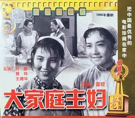 孤独的野兽