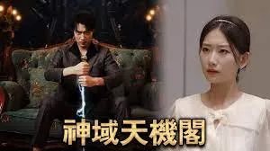 孤儿怨：首杀